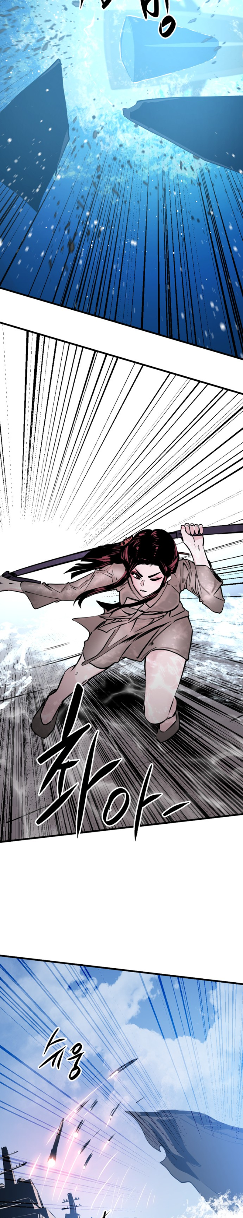 Manga Page