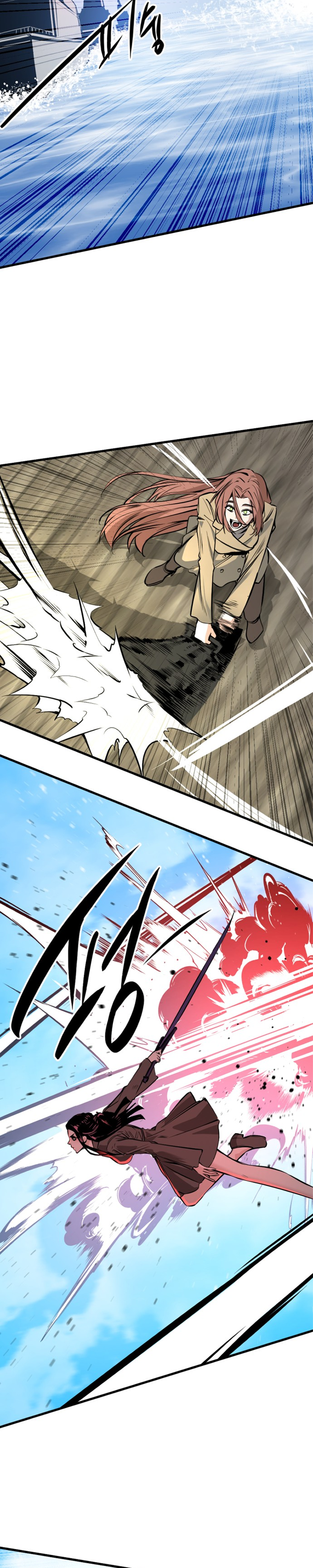 Manga Page