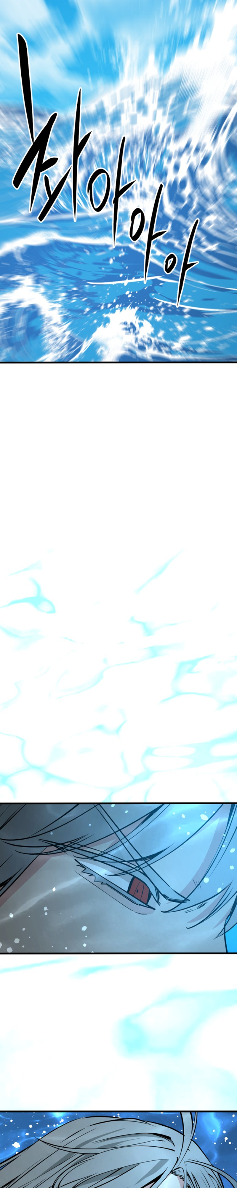 Manga Page