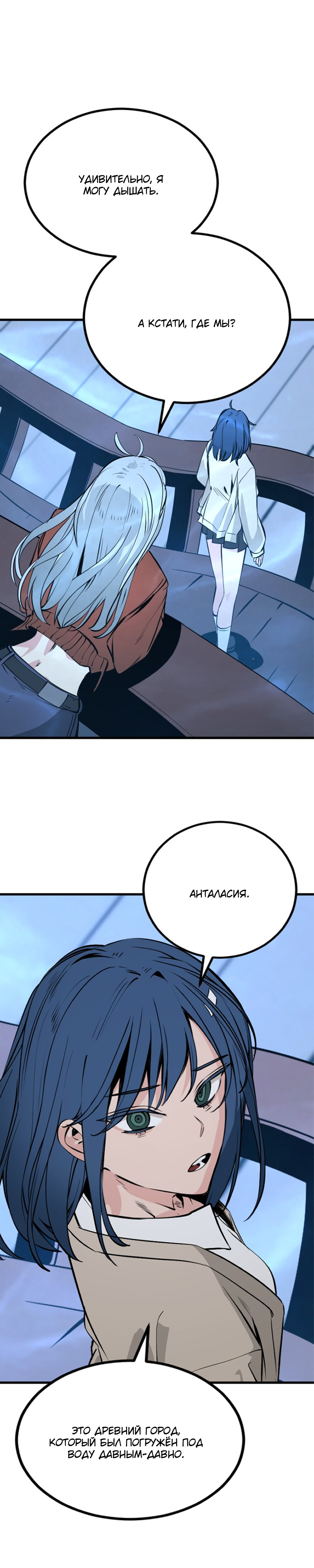 Manga Page