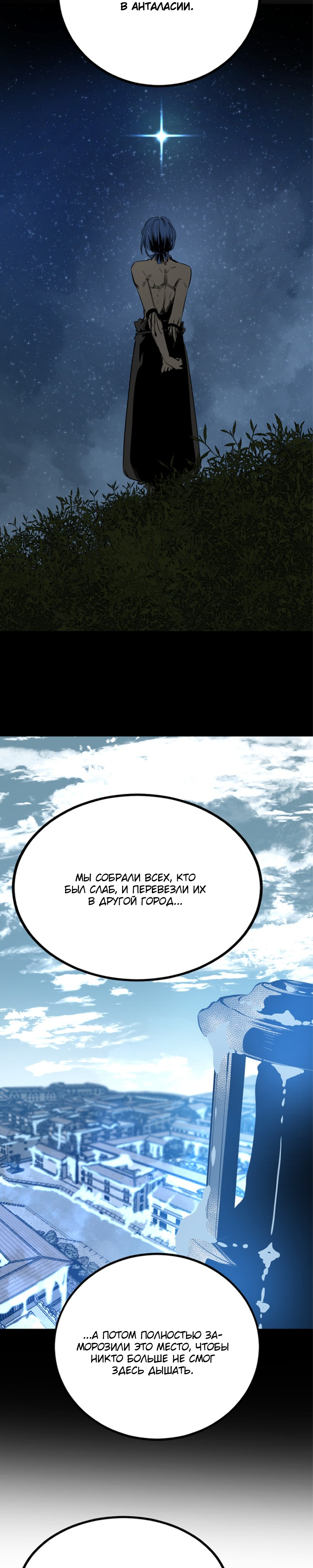 Manga Page