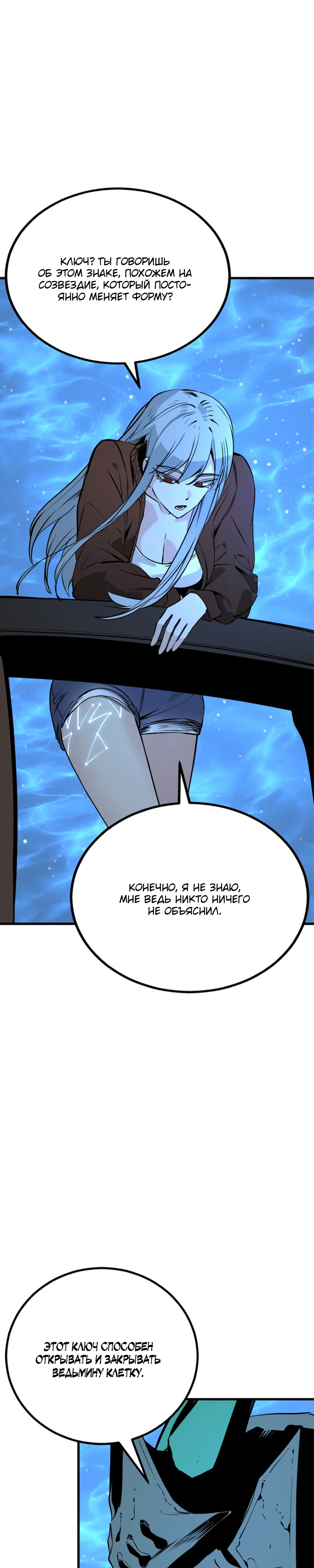 Manga Page