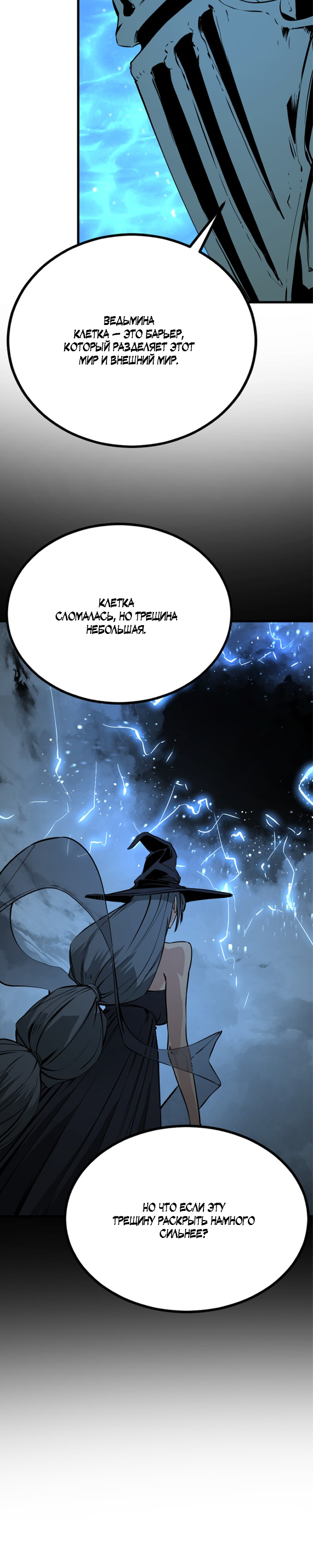 Manga Page