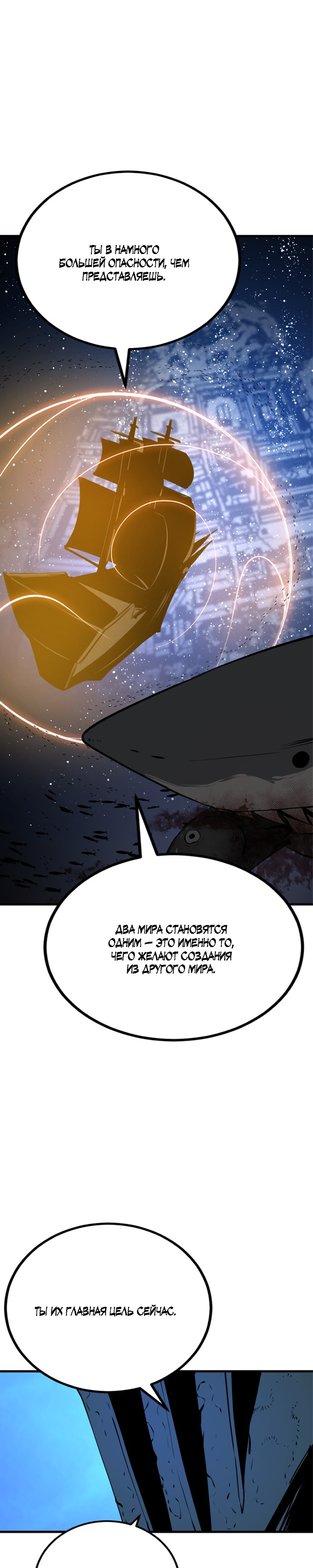 Manga Page