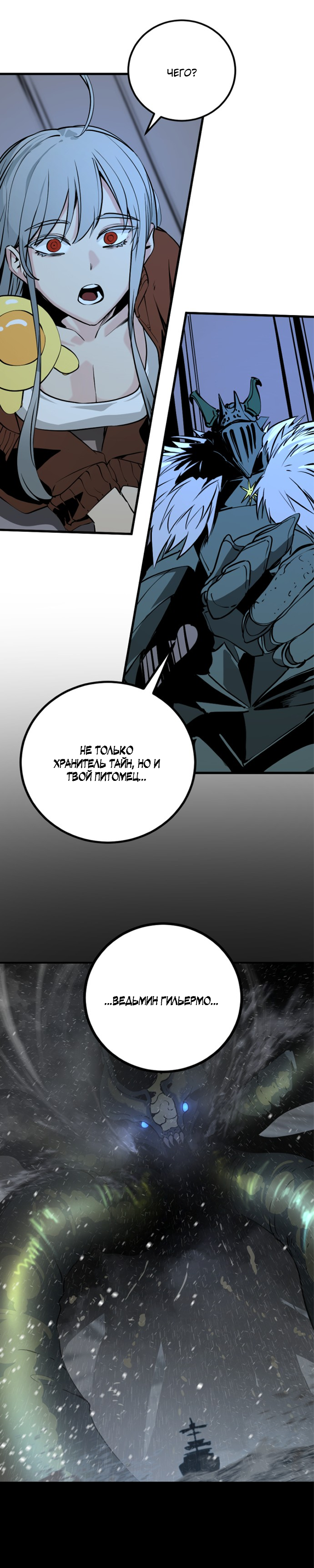Manga Page