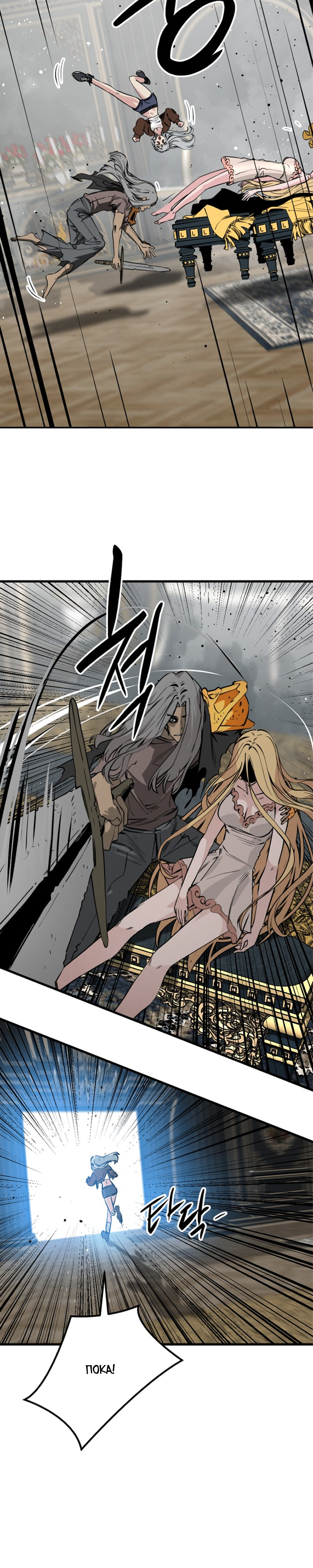 Manga Page
