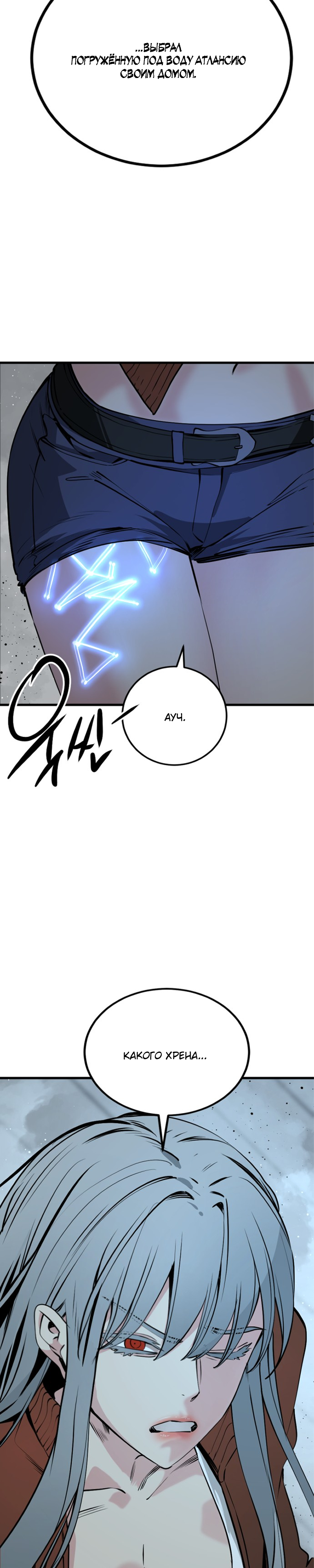 Manga Page