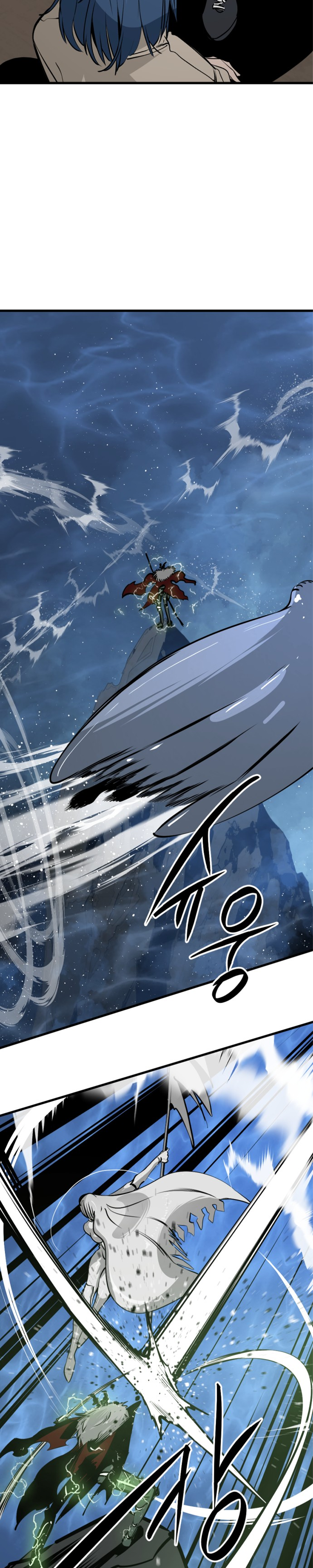 Manga Page