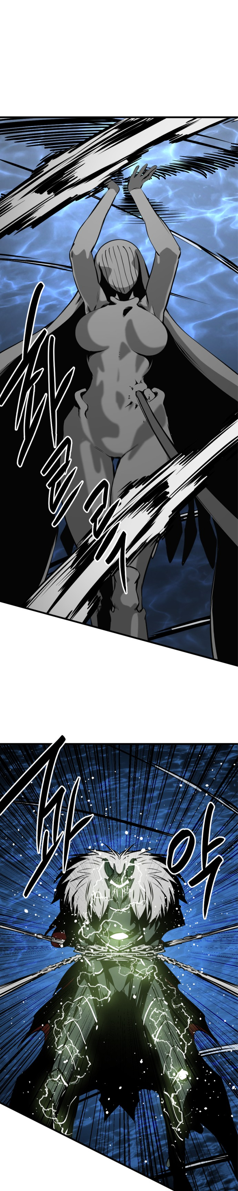 Manga Page