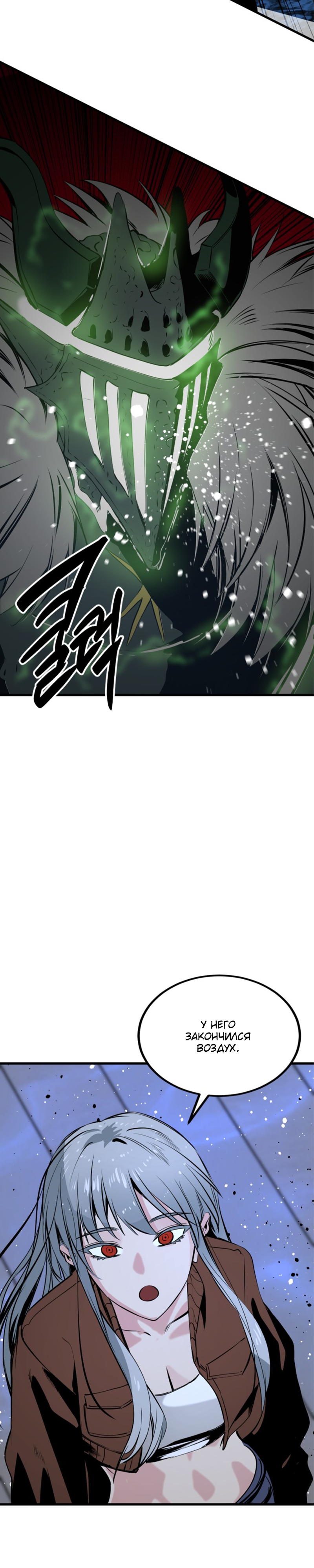 Manga Page