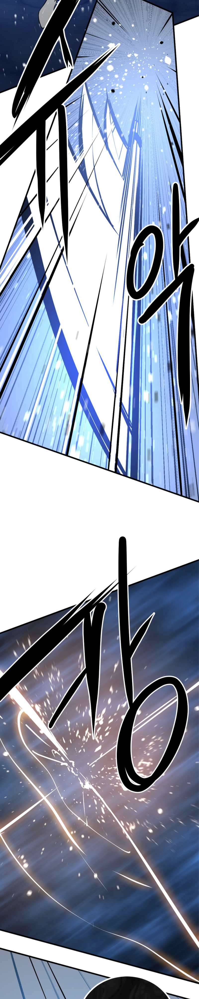 Manga Page