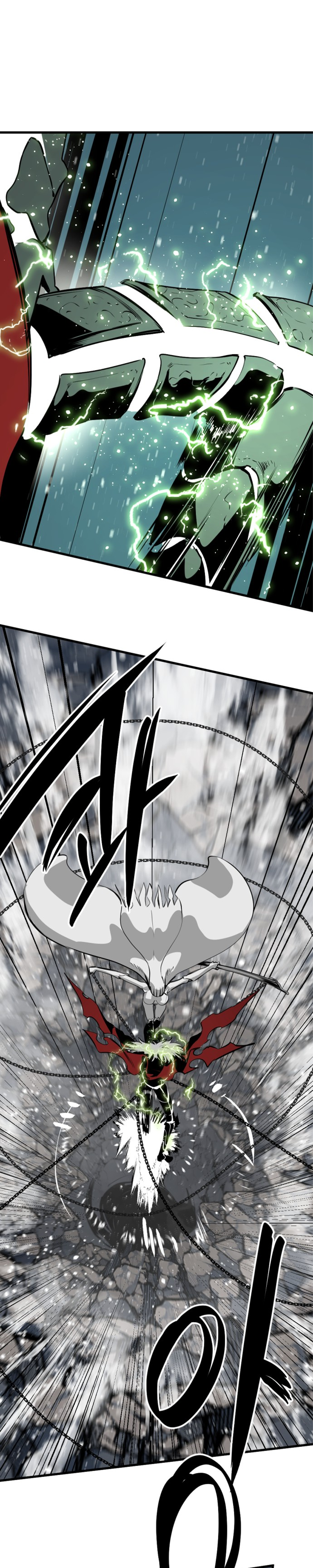 Manga Page