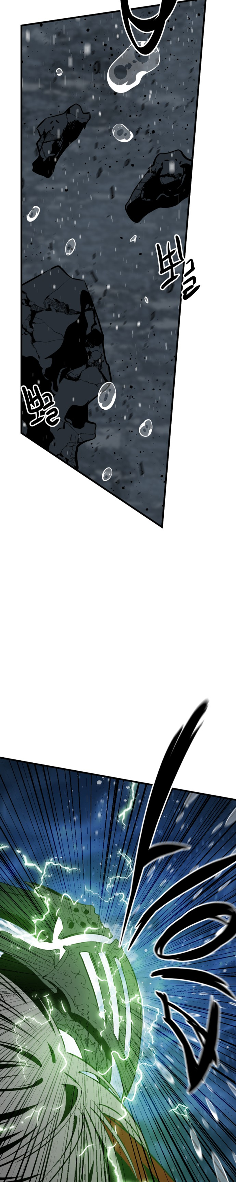 Manga Page