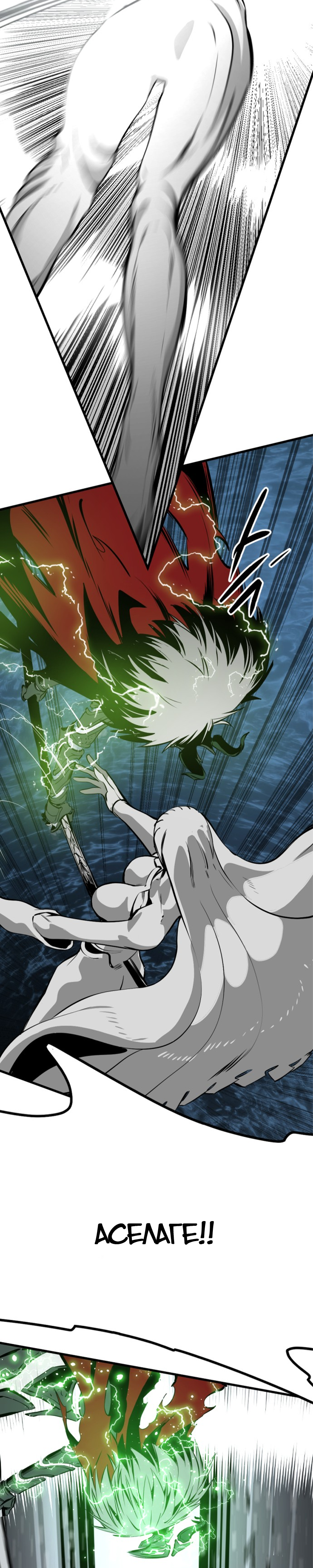 Manga Page