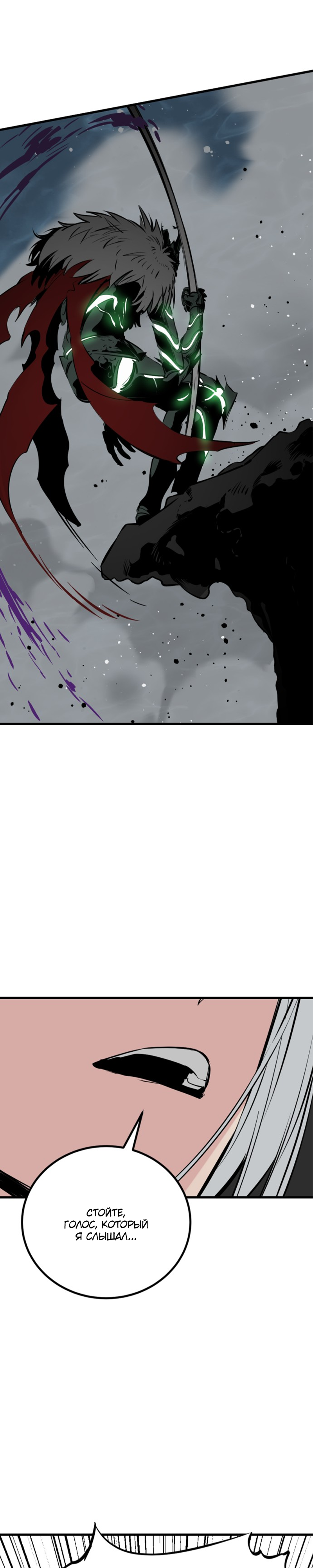 Manga Page