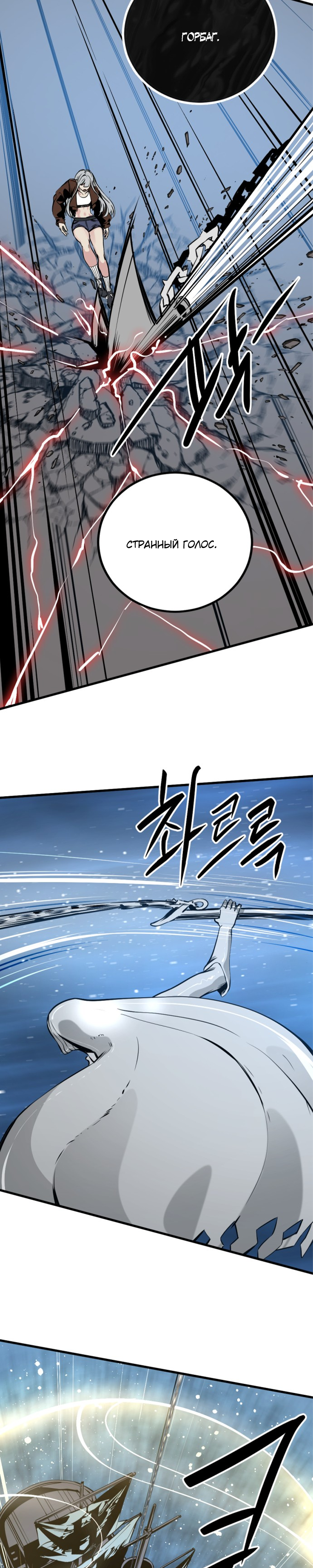 Manga Page