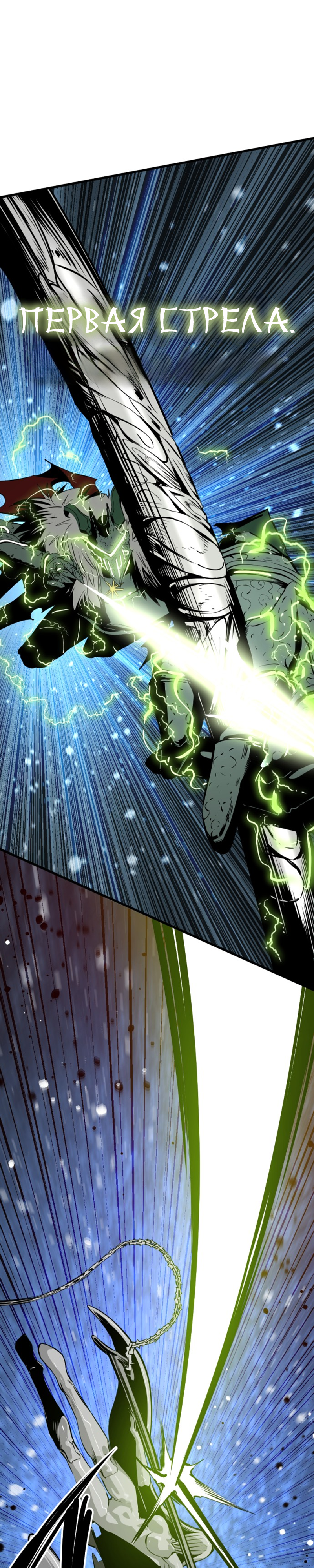 Manga Page