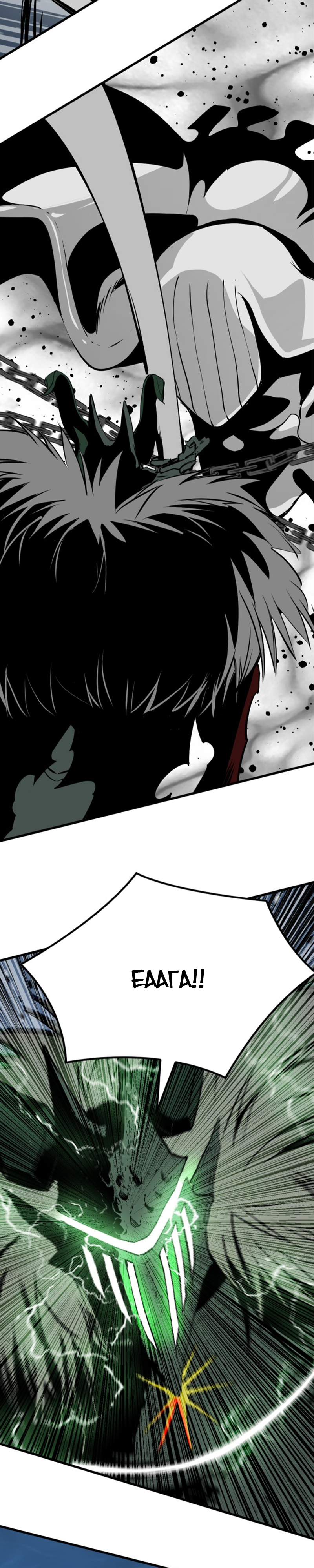 Manga Page