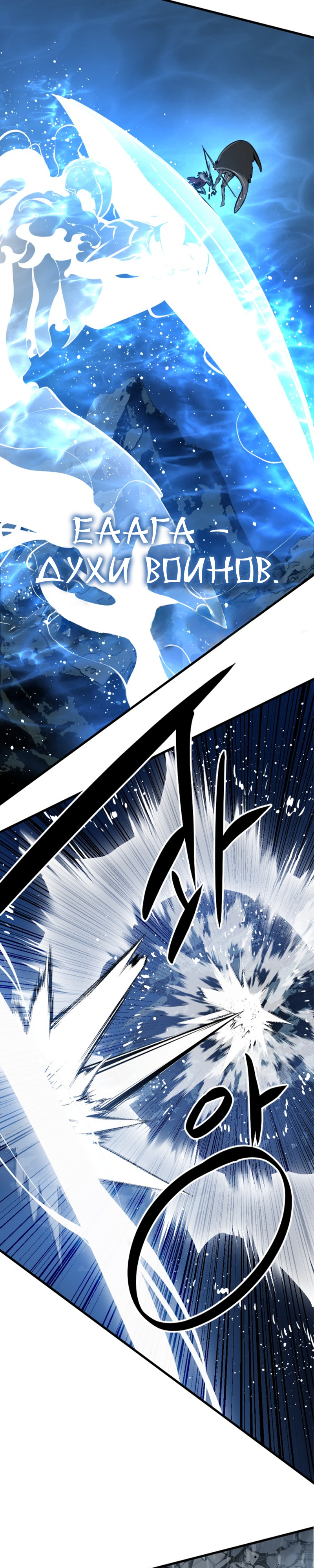 Manga Page