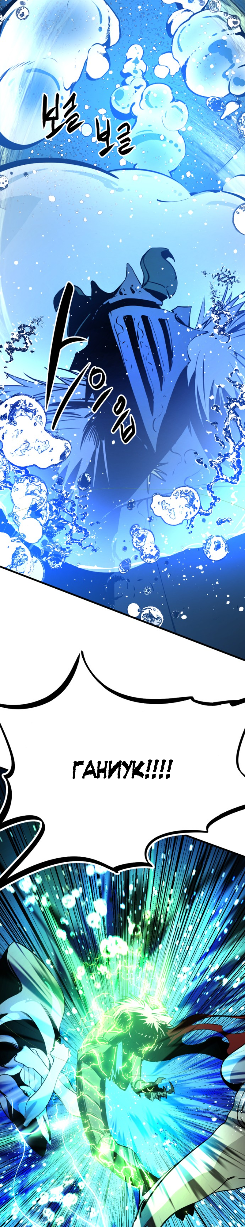 Manga Page