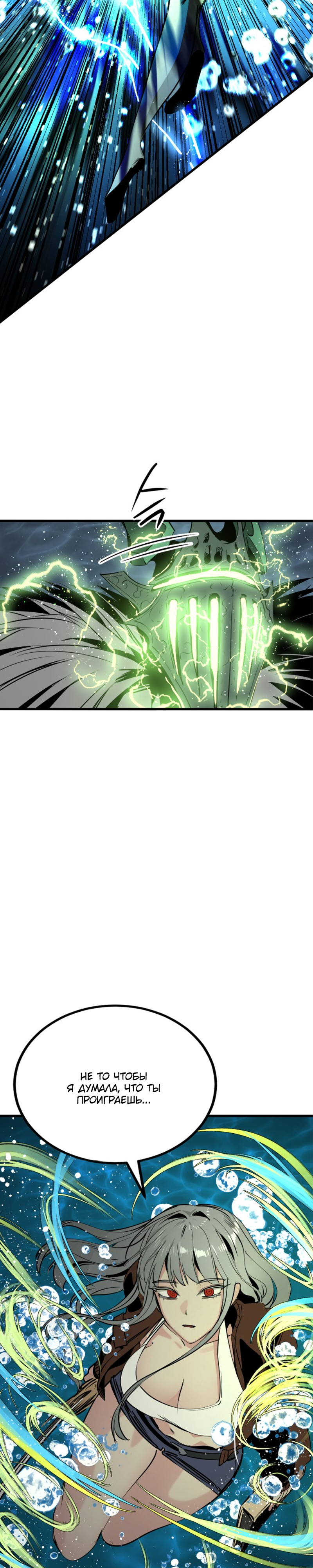 Manga Page