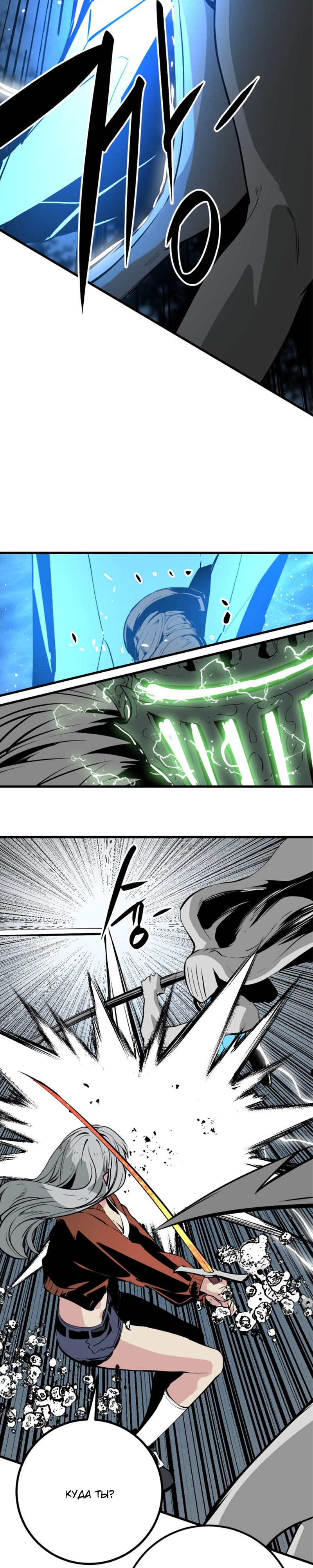 Manga Page
