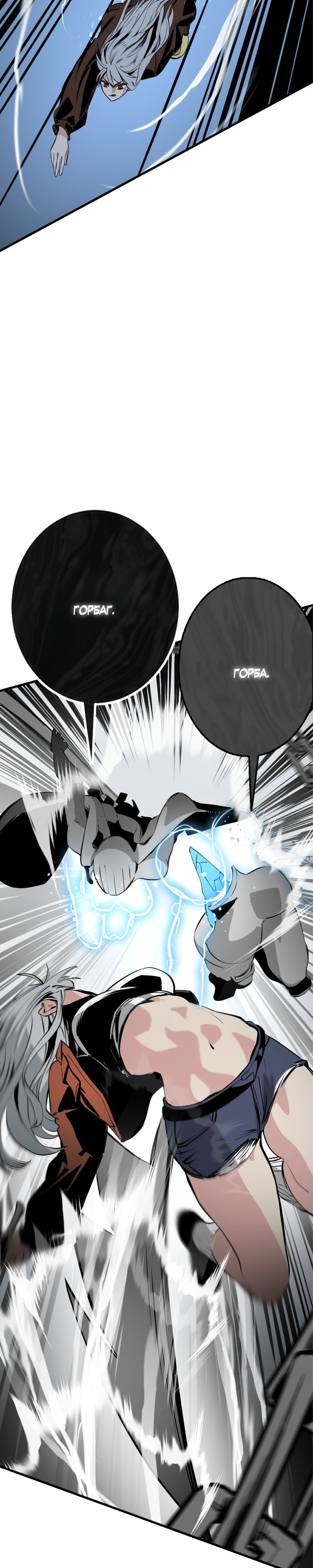 Manga Page
