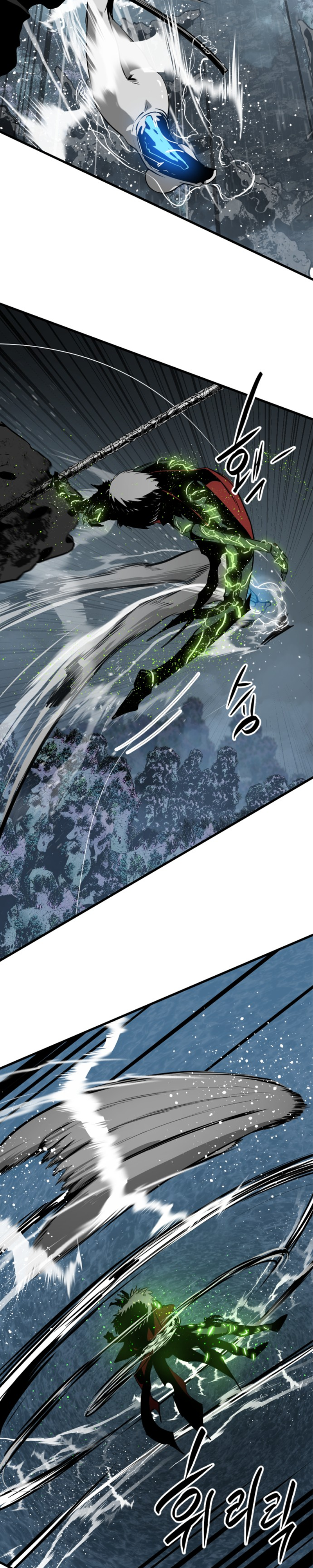 Manga Page