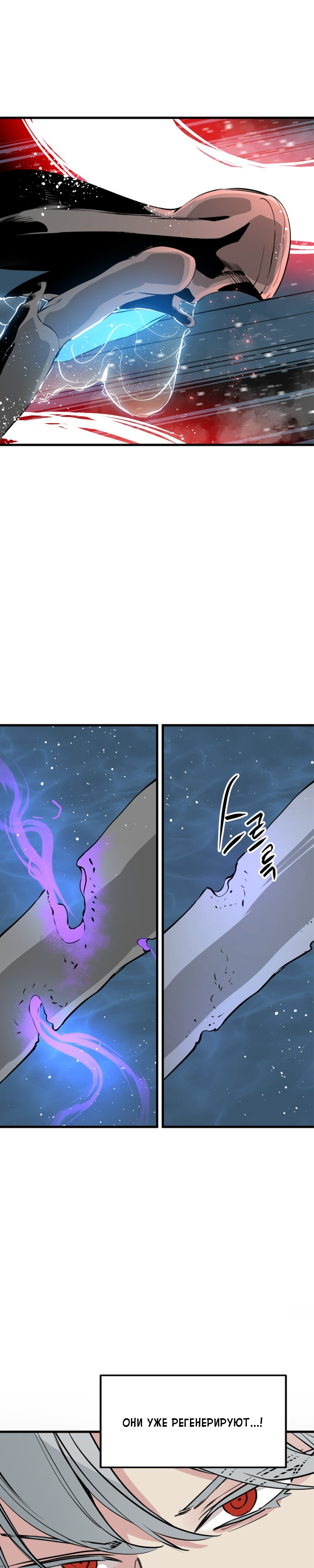 Manga Page