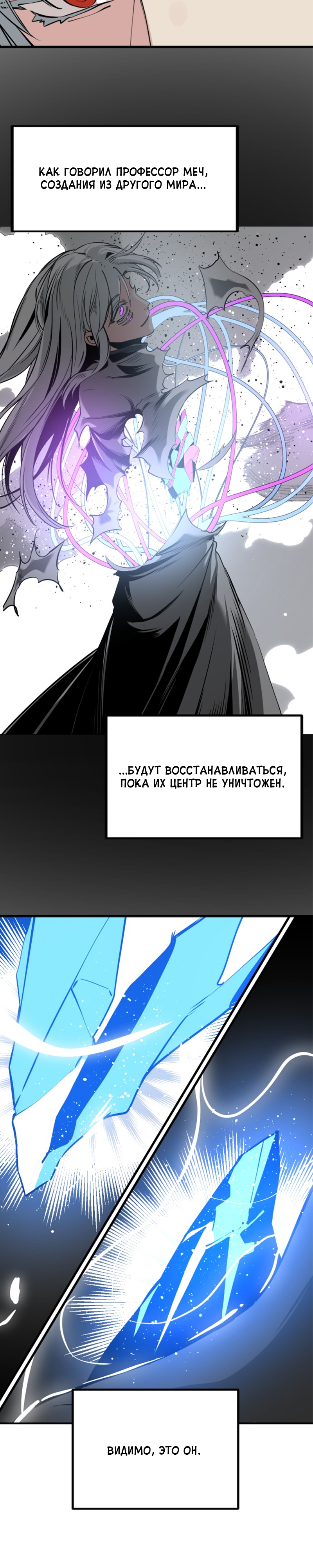 Manga Page