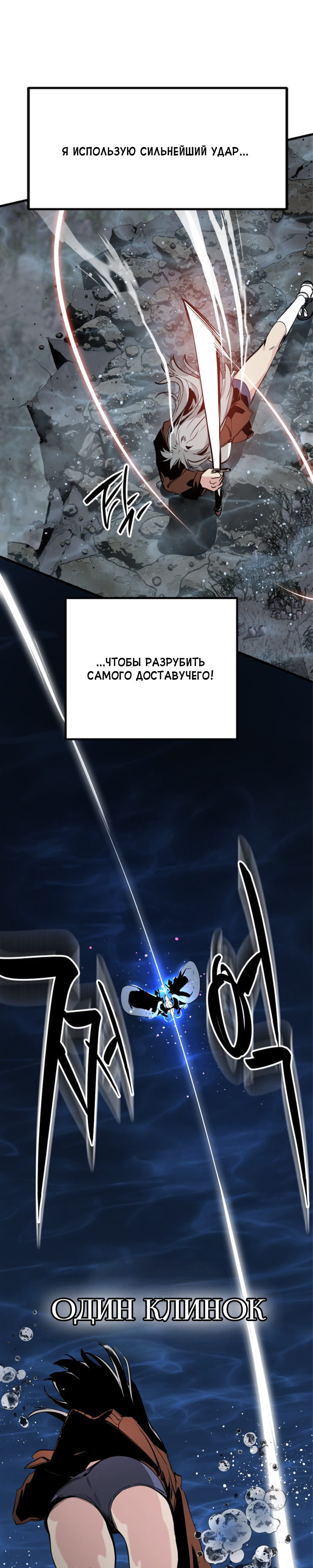 Manga Page