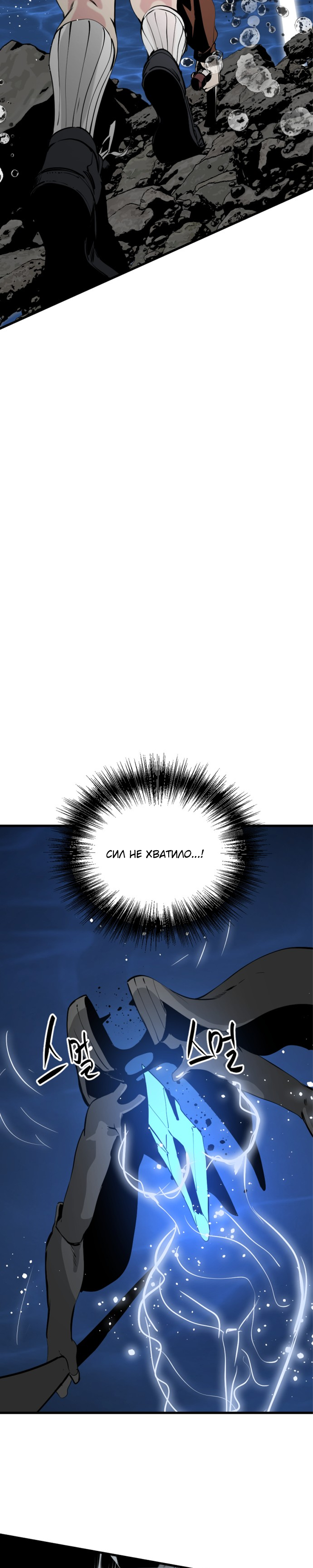 Manga Page