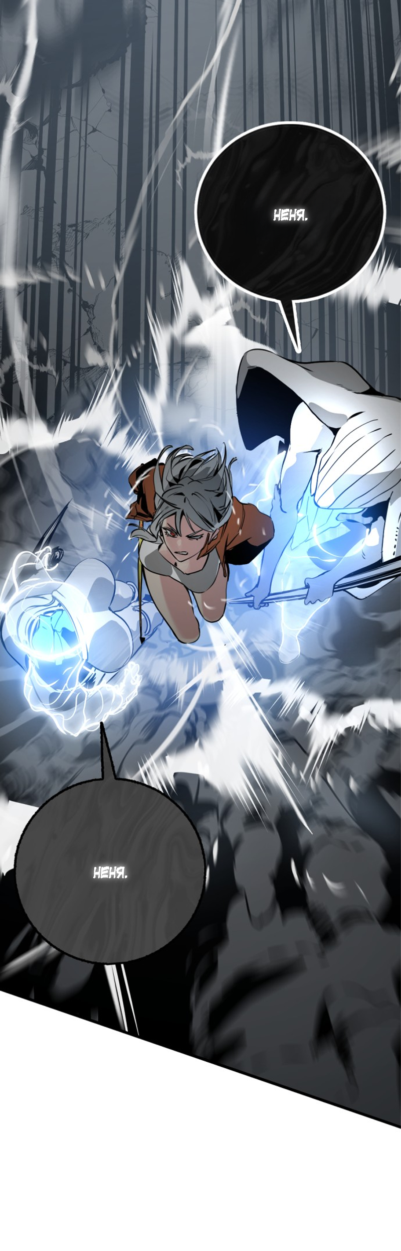 Manga Page