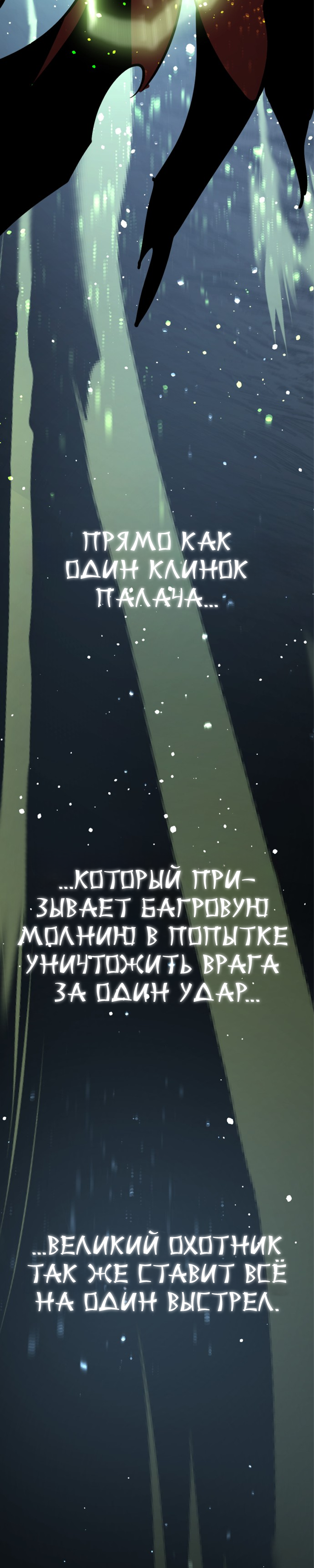 Manga Page