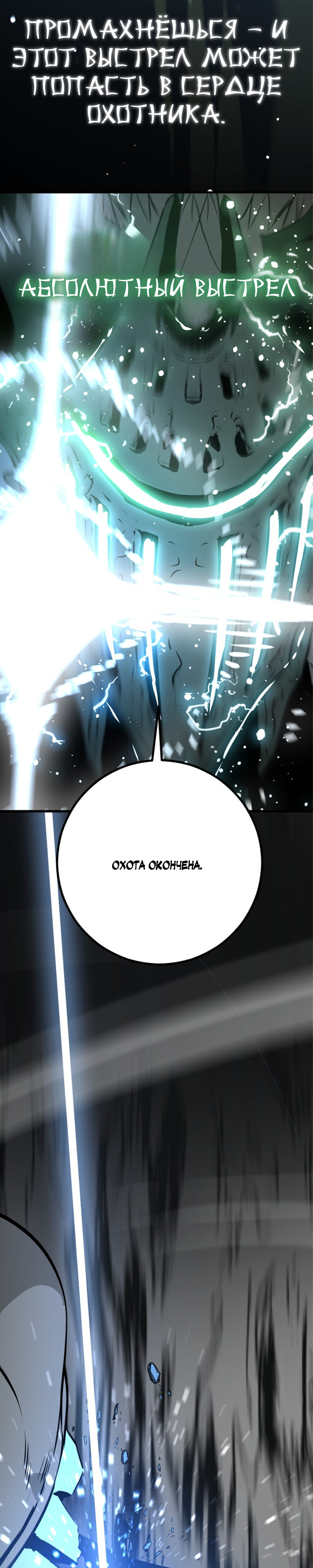 Manga Page