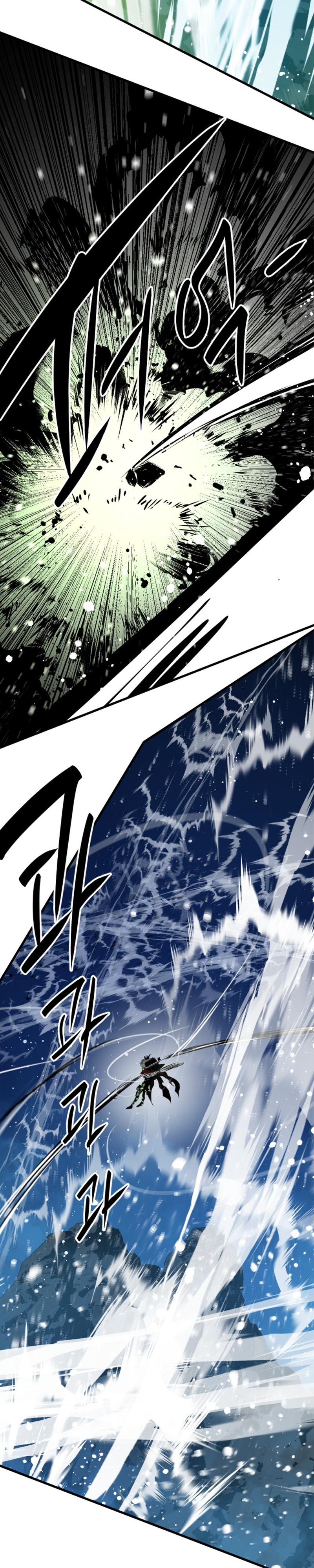 Manga Page