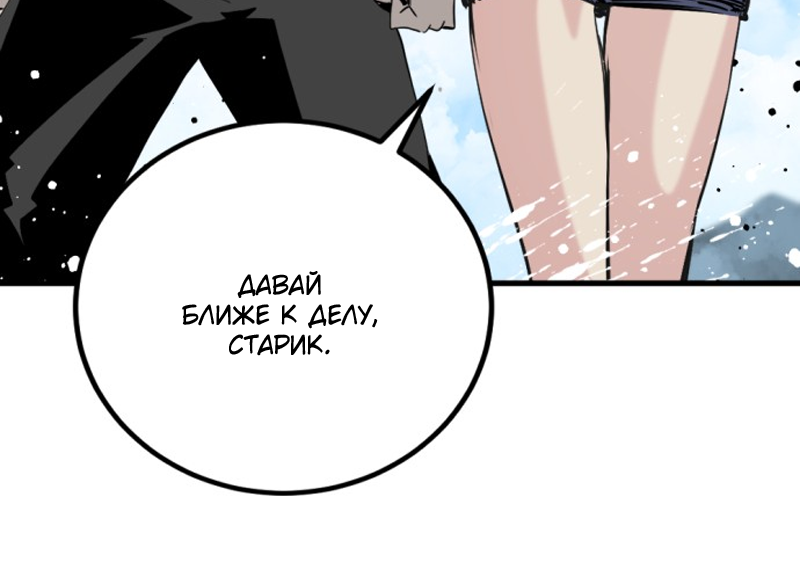 Manga Page