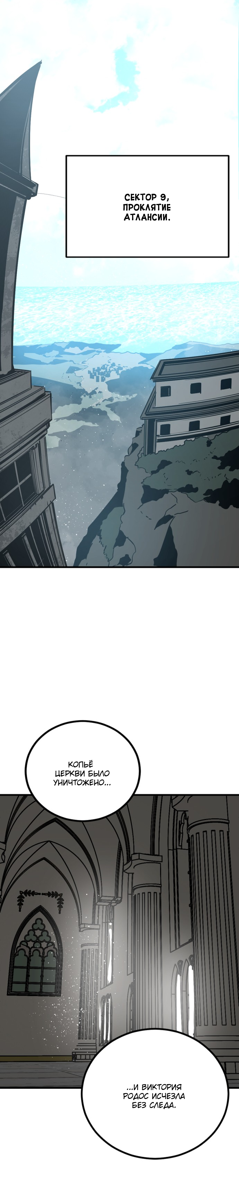 Manga Page