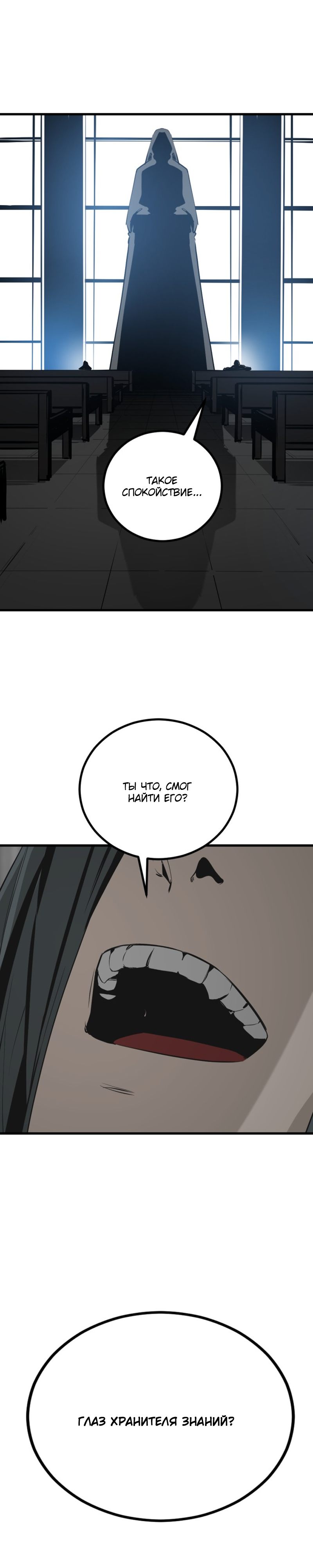 Manga Page