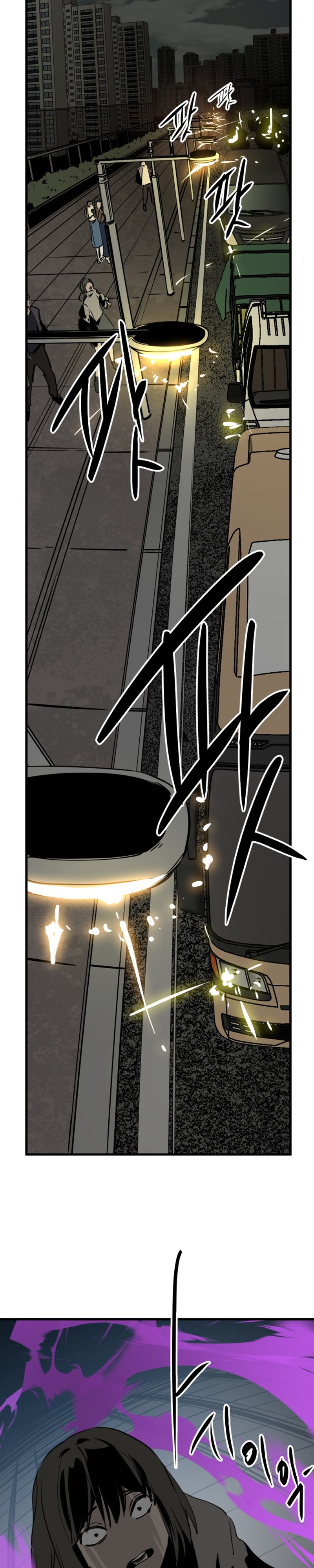 Manga Page