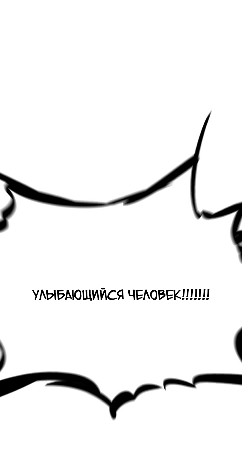 Manga Page