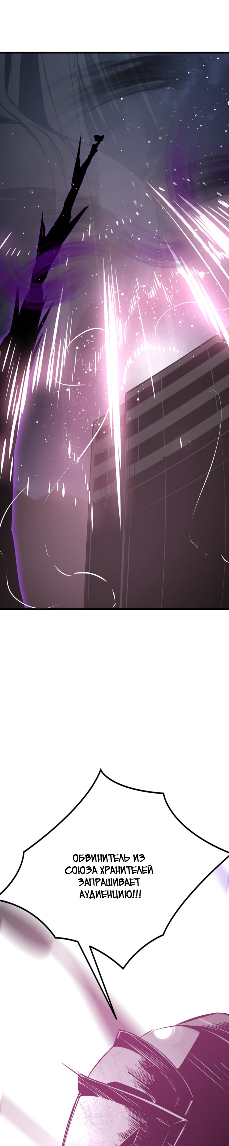 Manga Page