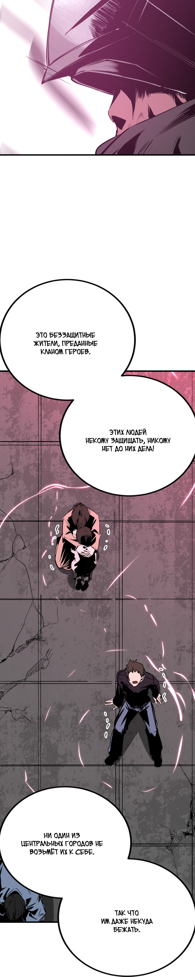 Manga Page