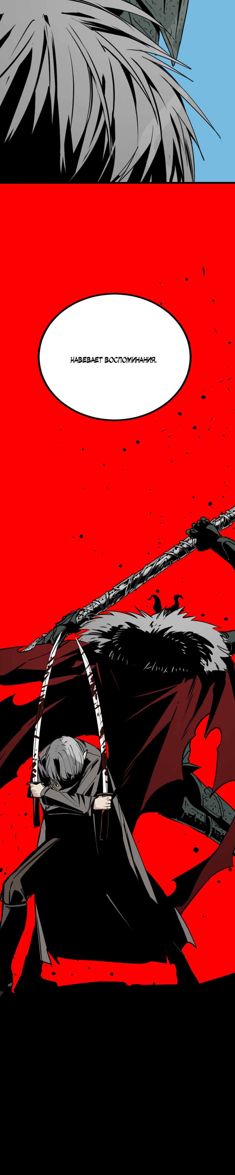 Manga Page