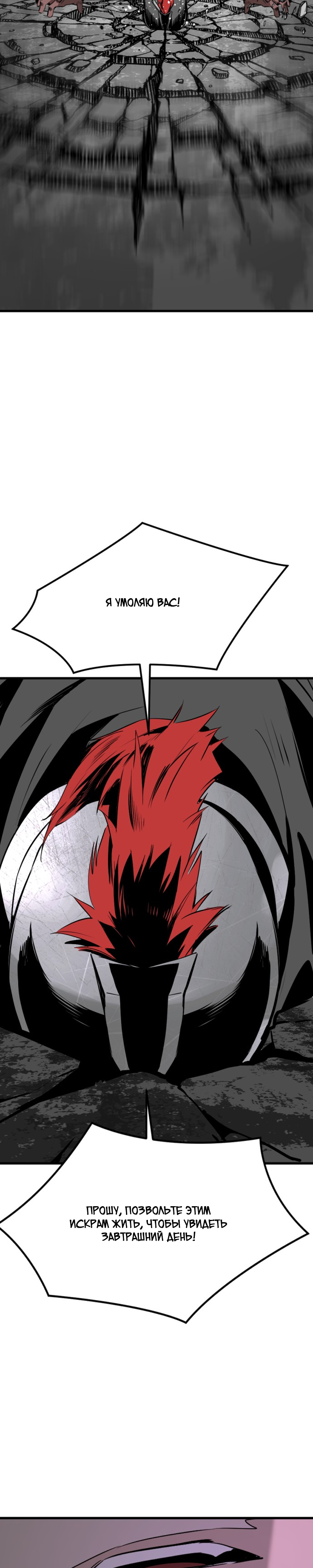 Manga Page