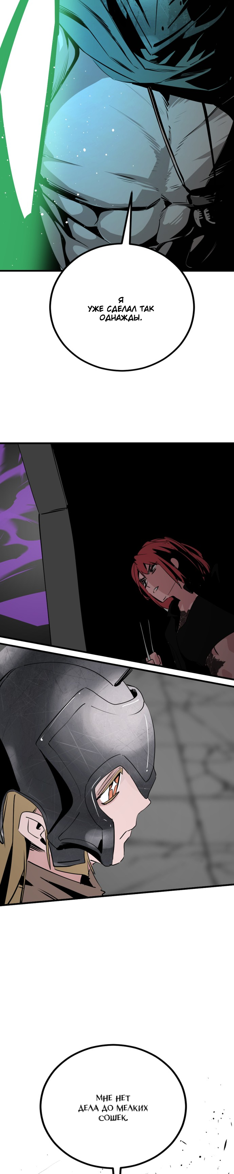 Manga Page