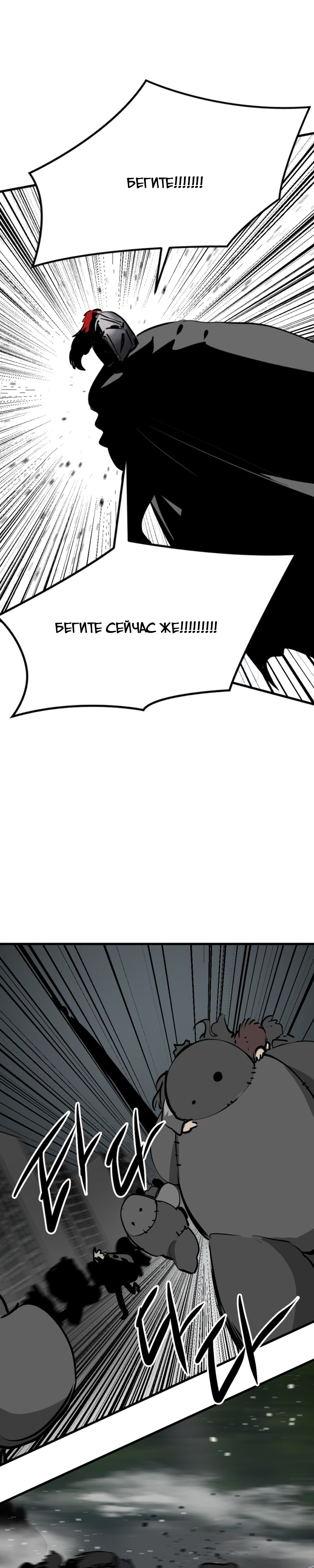 Manga Page