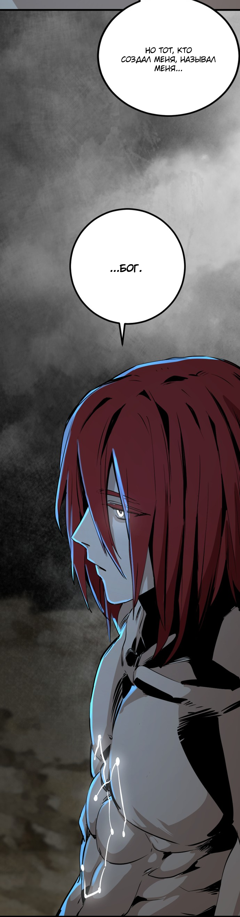 Manga Page
