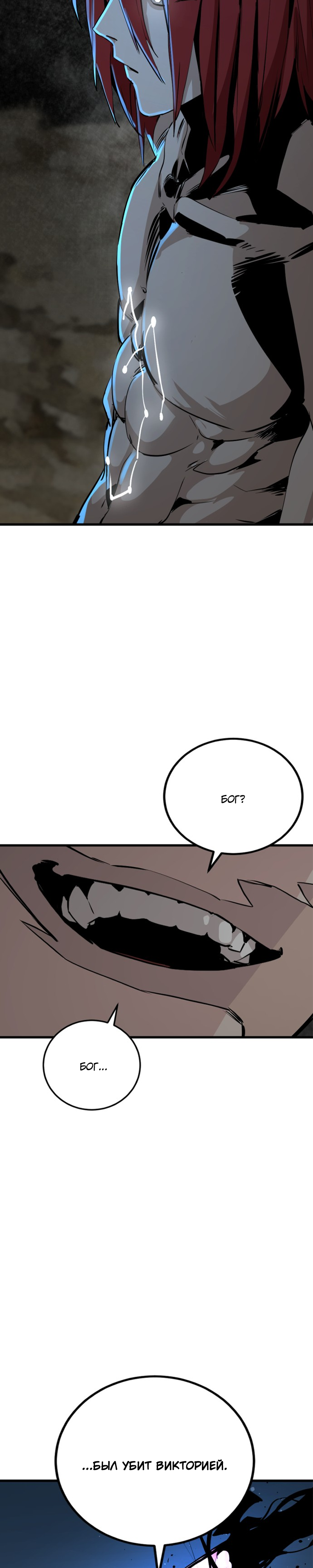 Manga Page