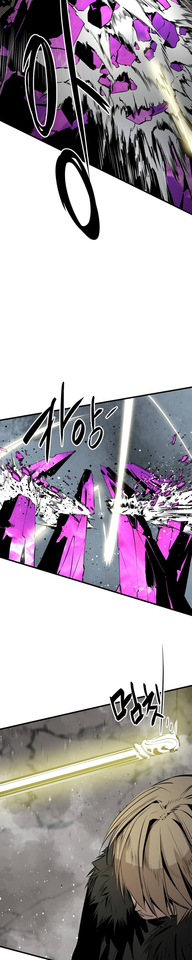 Manga Page
